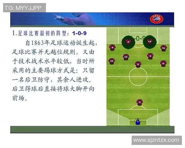 足球中场核心人物解析:他们如何引领比赛节奏与战术变化 足球中场核心人物解析:他们如何引领比赛节奏与战术变化